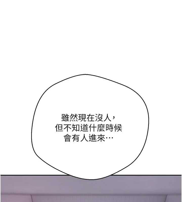 第69话-忍不住在公厕打炮