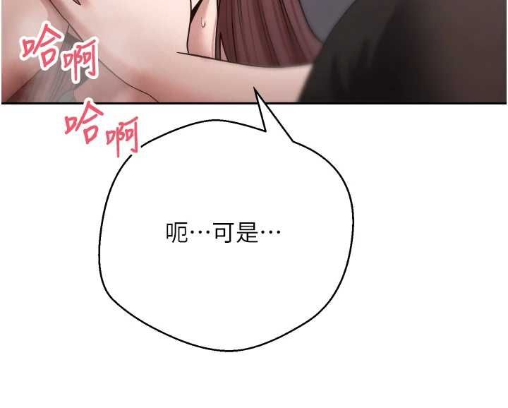 第69话-忍不住在公厕打炮