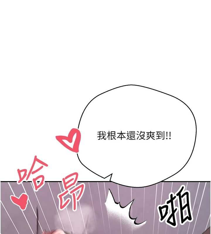 第69话-忍不住在公厕打炮