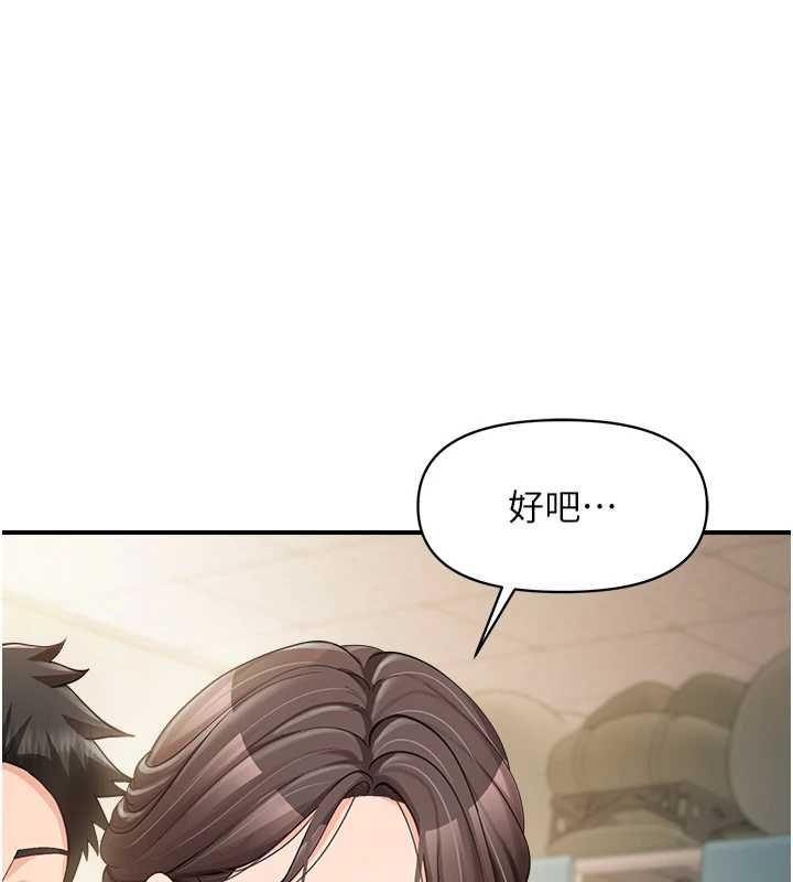 第50话-狂吸大队长的奶