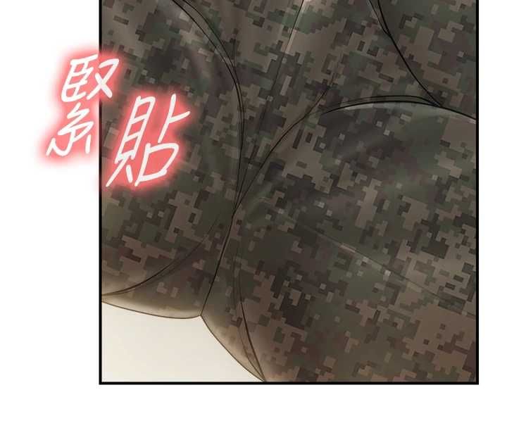 第50话-狂吸大队长的奶