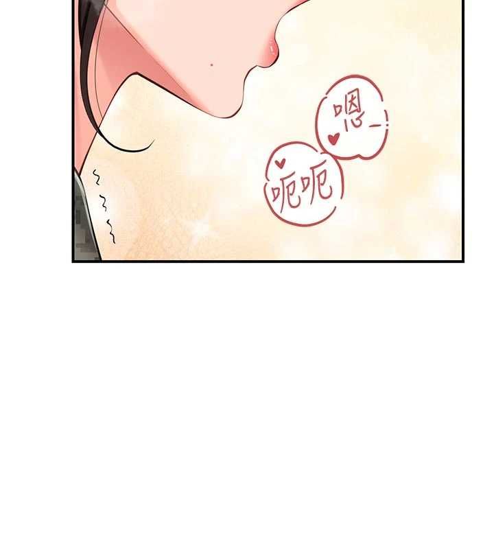 第50话-狂吸大队长的奶