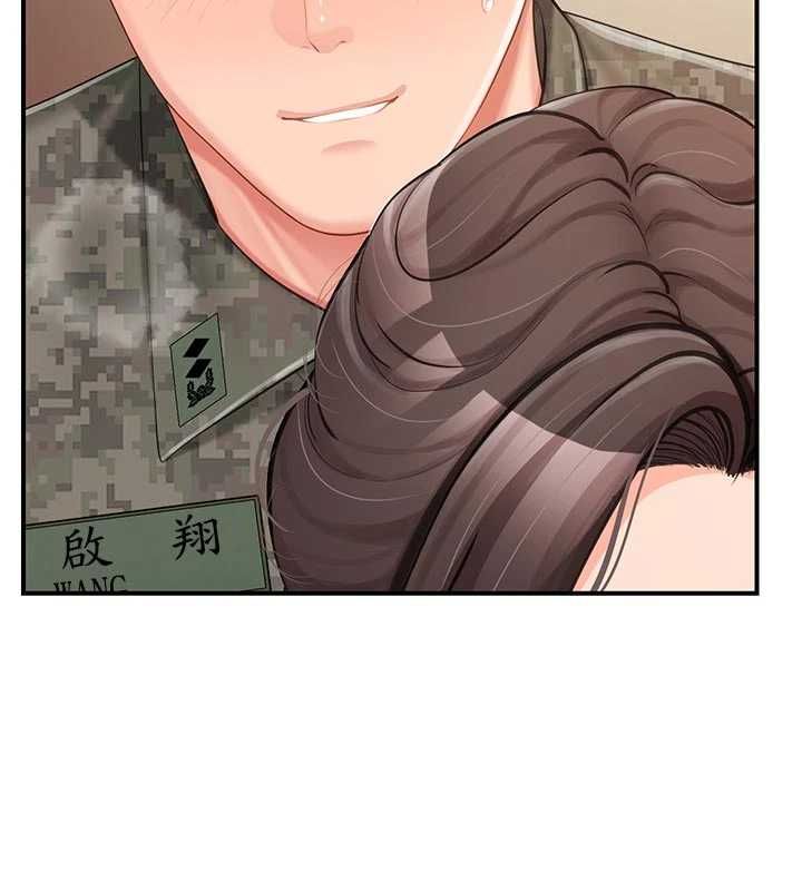 第50话-狂吸大队长的奶