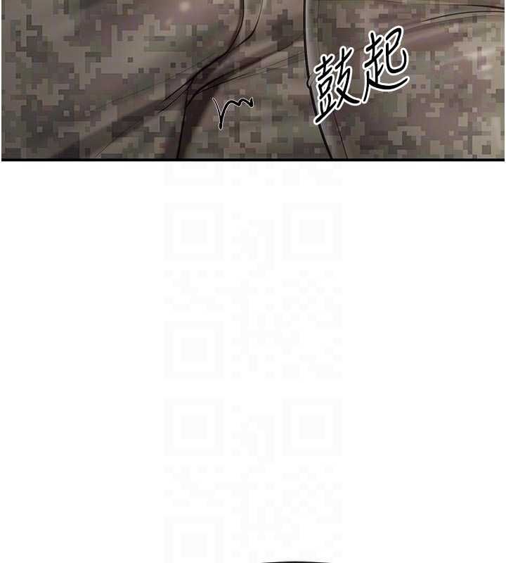 第50话-狂吸大队长的奶