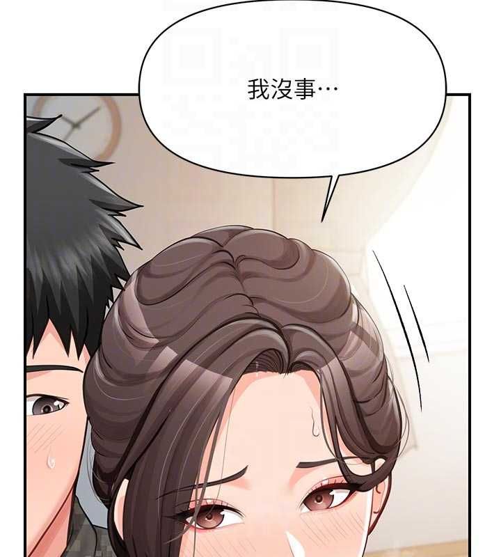 第50话-狂吸大队长的奶