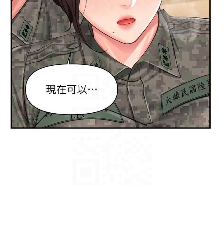 第50话-狂吸大队长的奶