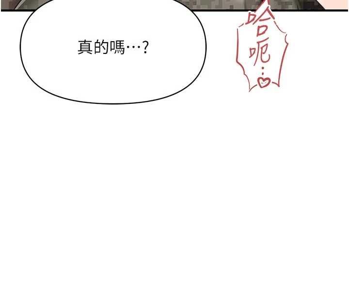 第50话-狂吸大队长的奶