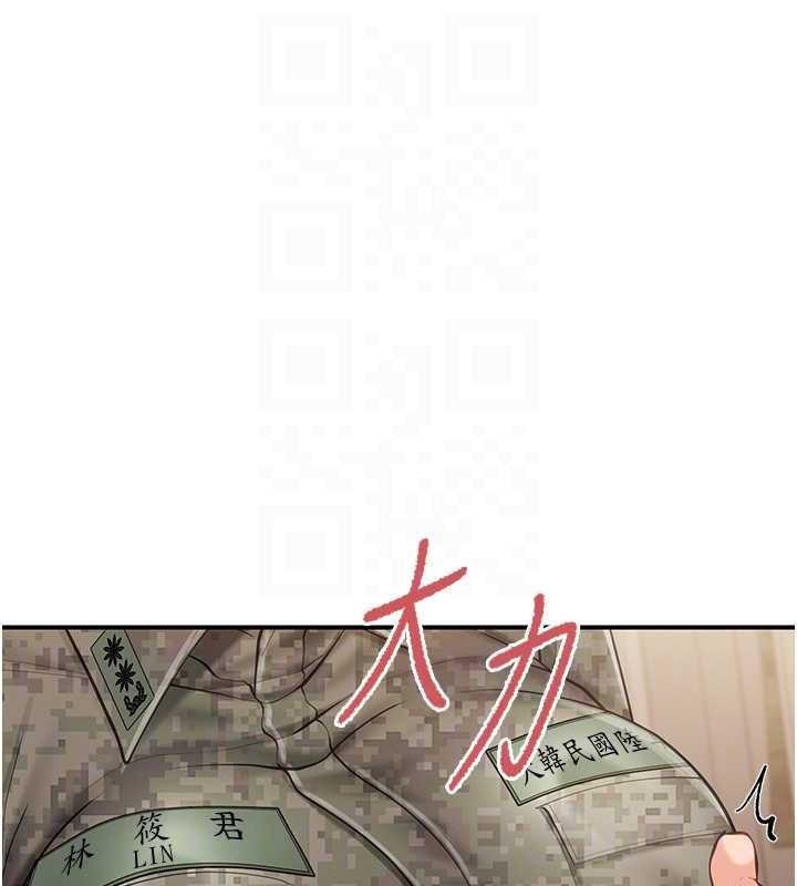 第50话-狂吸大队长的奶