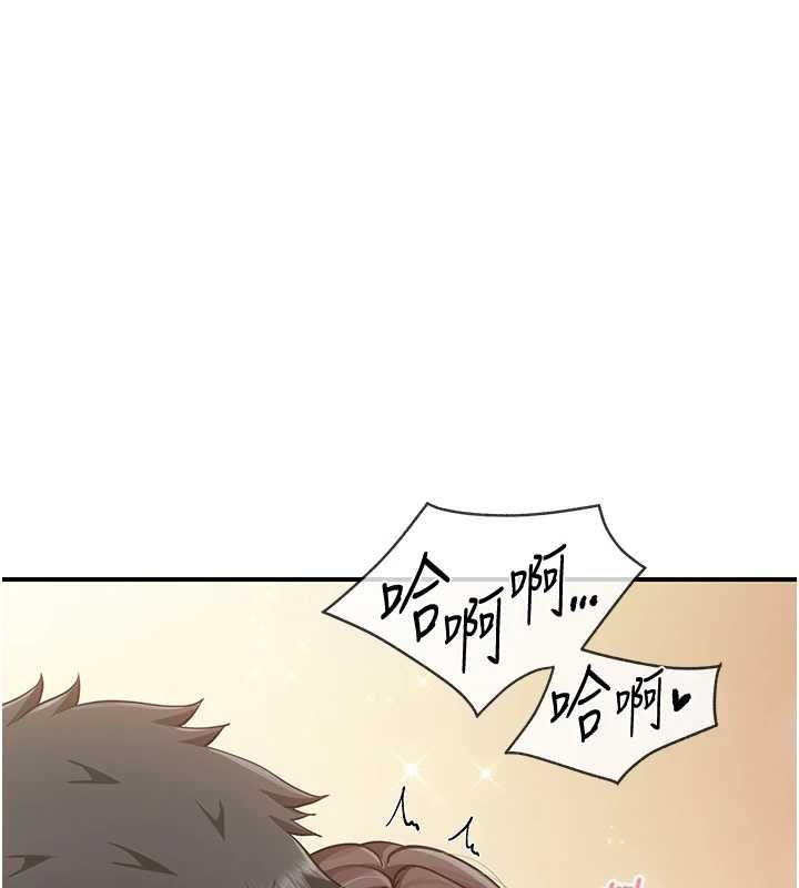 第50话-狂吸大队长的奶