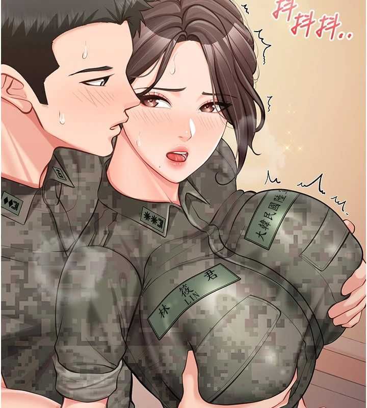 第50话-狂吸大队长的奶