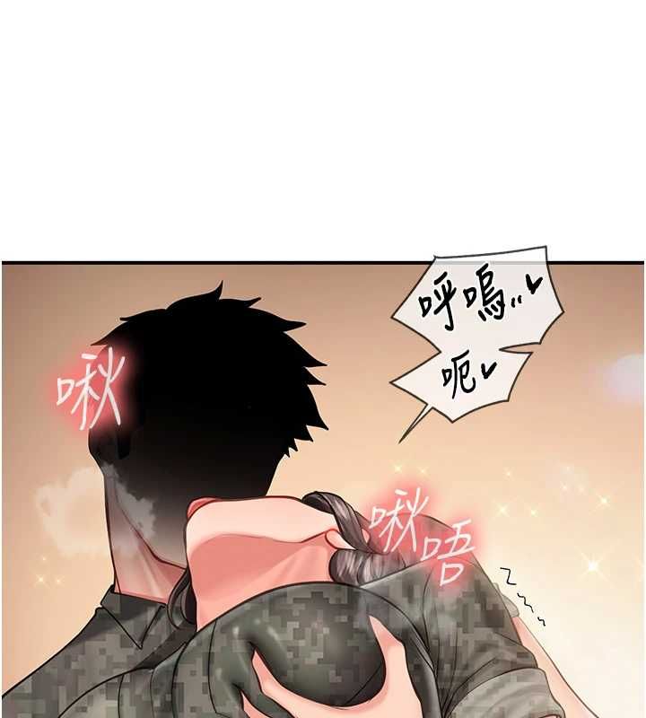 第50话-狂吸大队长的奶