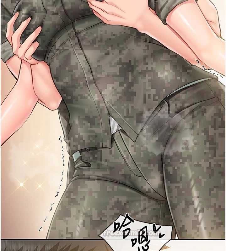 第50话-狂吸大队长的奶