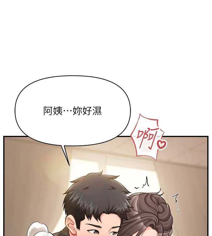第50话-狂吸大队长的奶