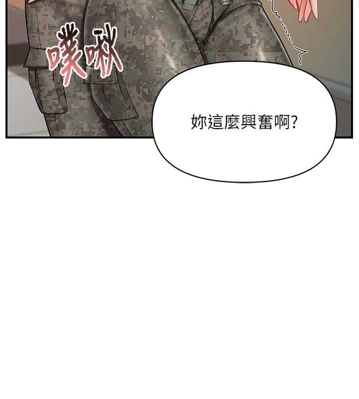 第50话-狂吸大队长的奶