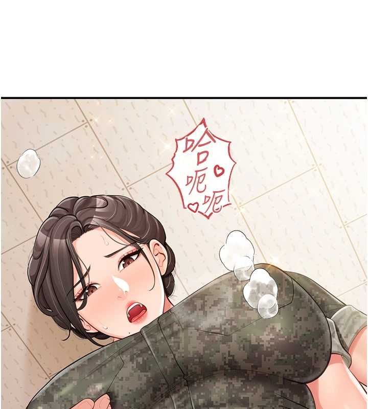 第50话-狂吸大队长的奶