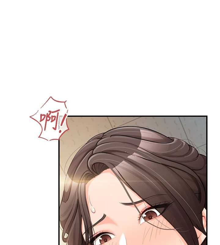 第50话-狂吸大队长的奶