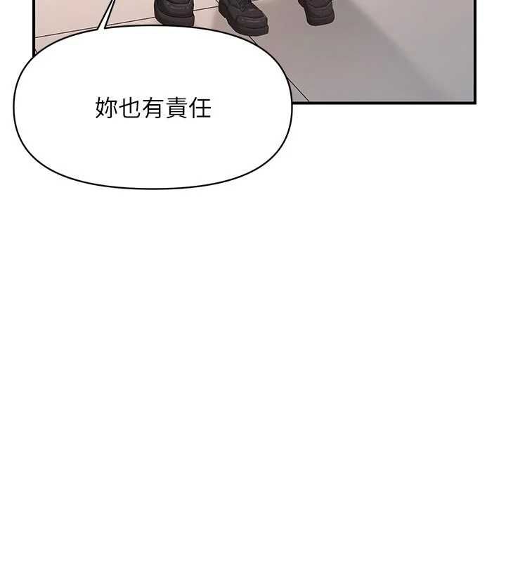 第50话-狂吸大队长的奶