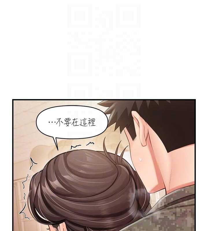 第50话-狂吸大队长的奶