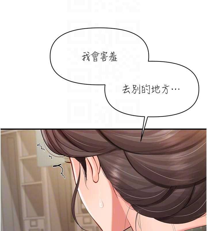 第50话-狂吸大队长的奶