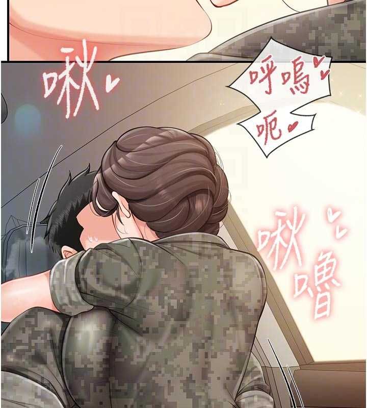 第50话-狂吸大队长的奶