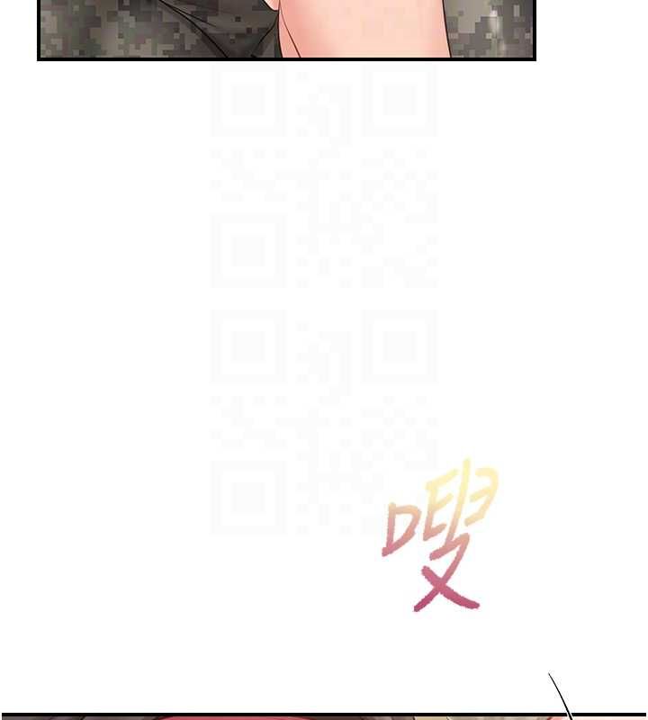 第50话-狂吸大队长的奶