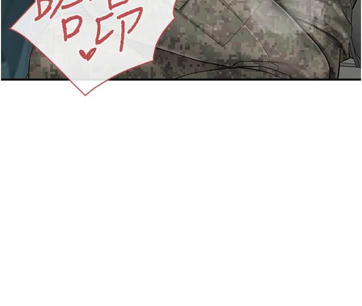 第50话-狂吸大队长的奶