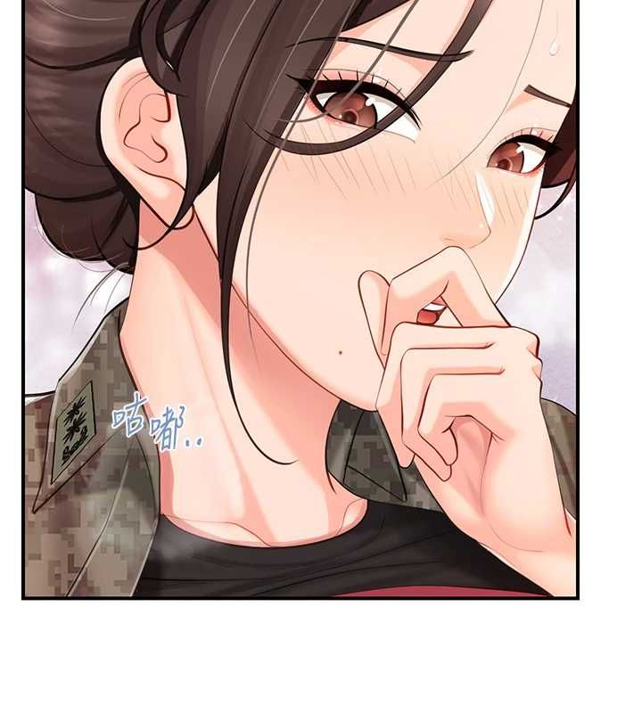 第50话-狂吸大队长的奶