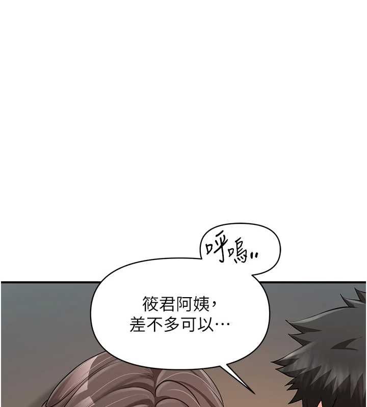 第50话-狂吸大队长的奶