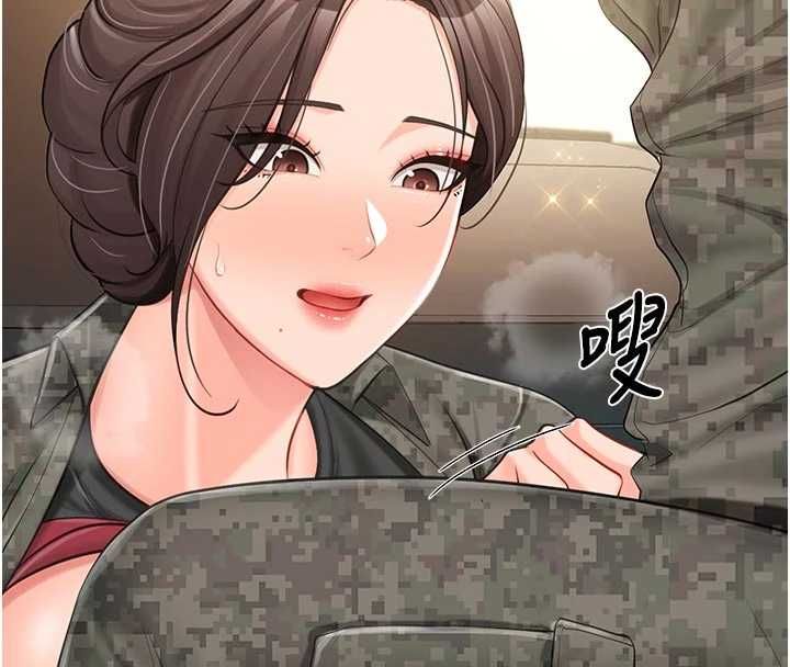 第50话-狂吸大队长的奶