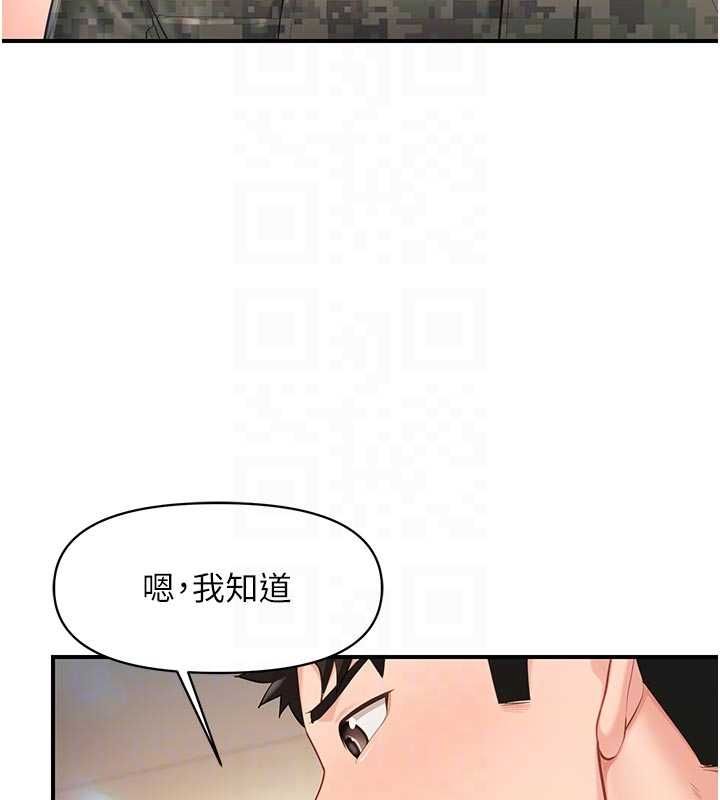 第50话-狂吸大队长的奶