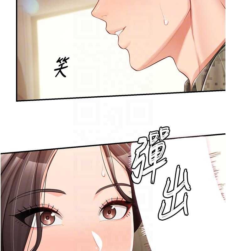第50话-狂吸大队长的奶