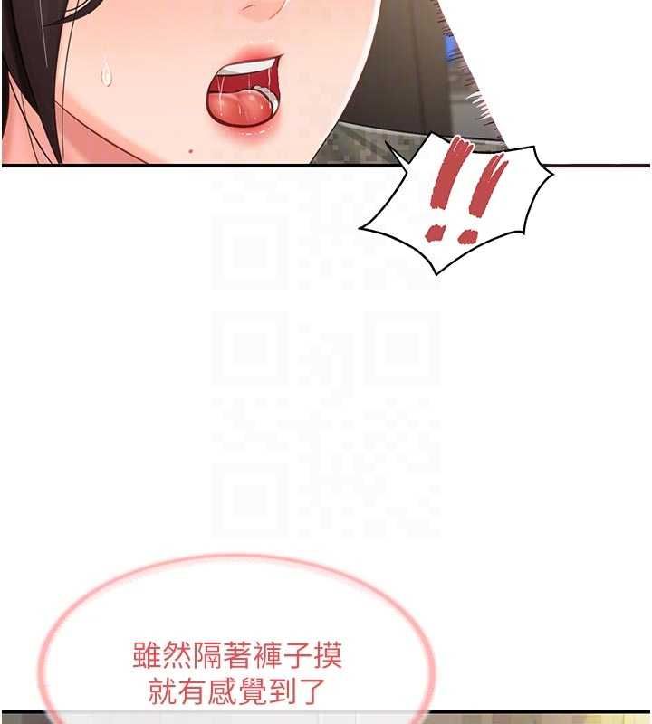 第50话-狂吸大队长的奶