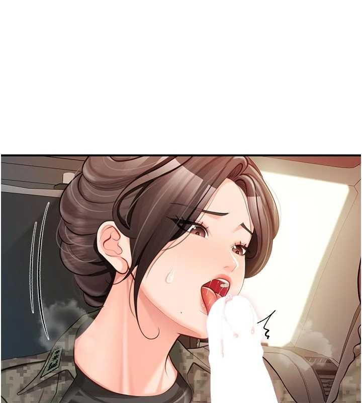 第50话-狂吸大队长的奶