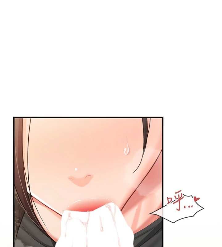 第50话-狂吸大队长的奶