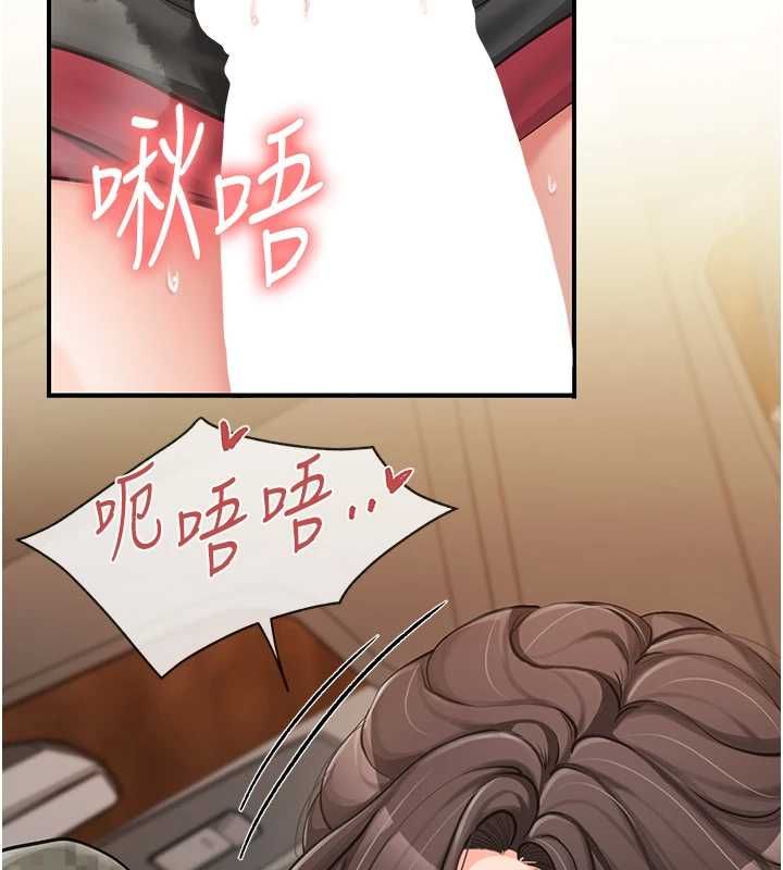 第50话-狂吸大队长的奶