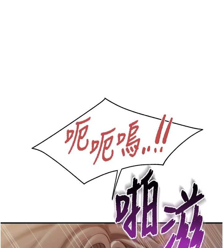 第50话-狂吸大队长的奶