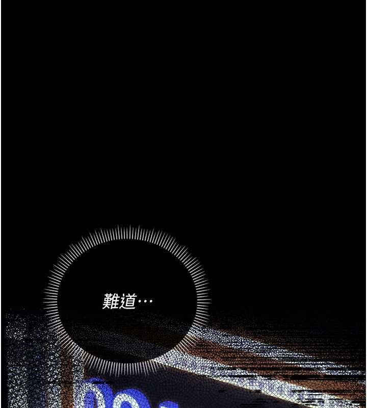 第44话-陪酒妹的诱惑♥