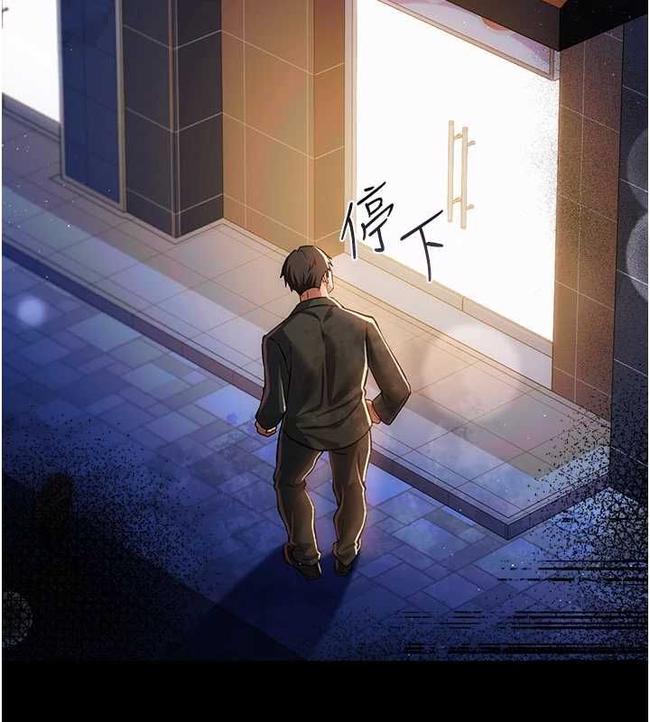 第44话-陪酒妹的诱惑♥