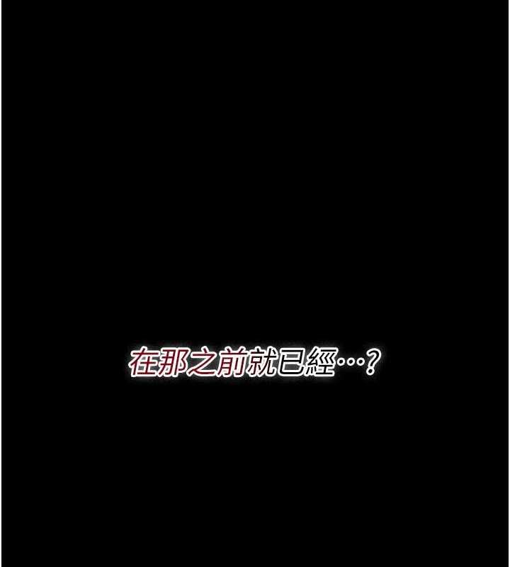第44话-陪酒妹的诱惑♥