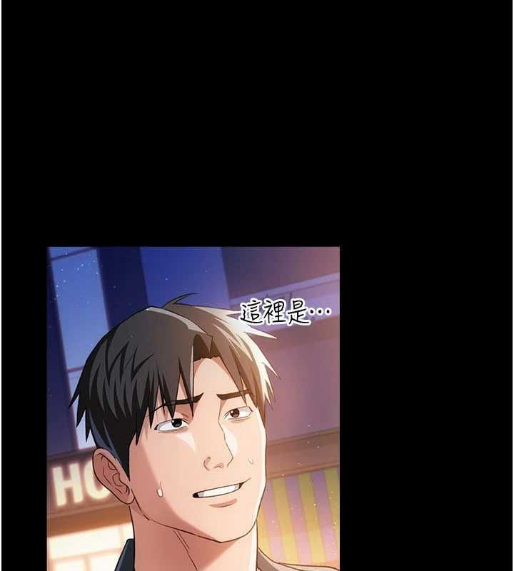 第44话-陪酒妹的诱惑♥