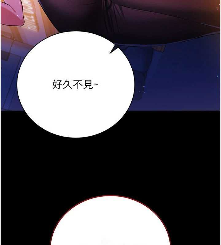 第44话-陪酒妹的诱惑♥