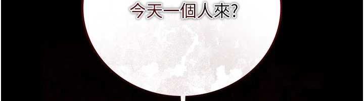 第44话-陪酒妹的诱惑♥