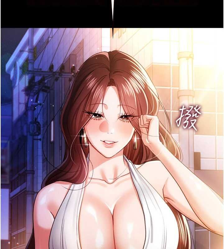 第44话-陪酒妹的诱惑♥