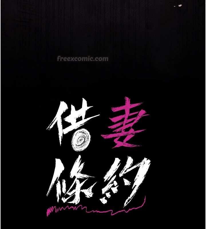 第44话-陪酒妹的诱惑♥