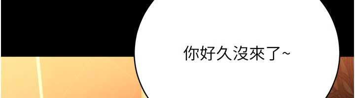 第44话-陪酒妹的诱惑♥