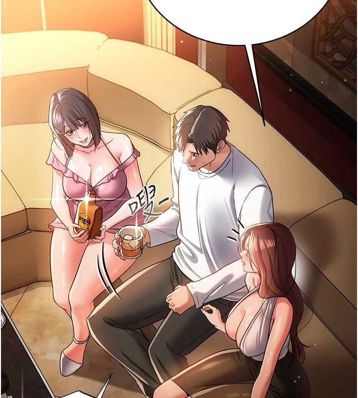 第44话-陪酒妹的诱惑♥