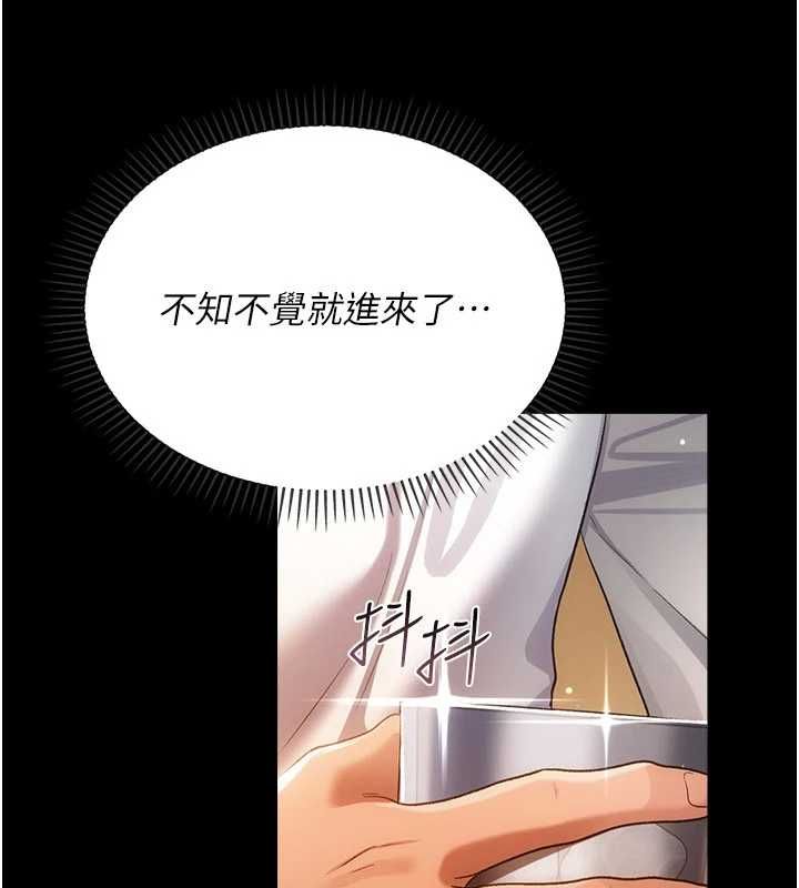 第44话-陪酒妹的诱惑♥