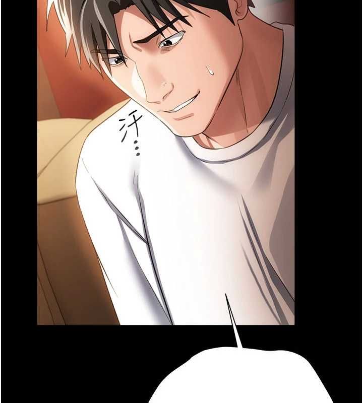 第44话-陪酒妹的诱惑♥