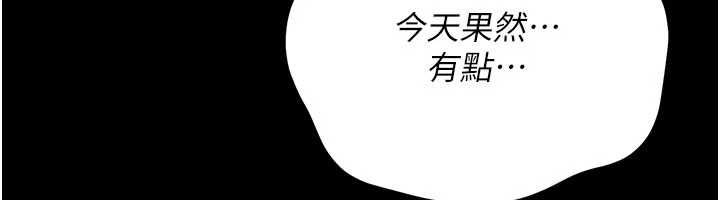 第44话-陪酒妹的诱惑♥