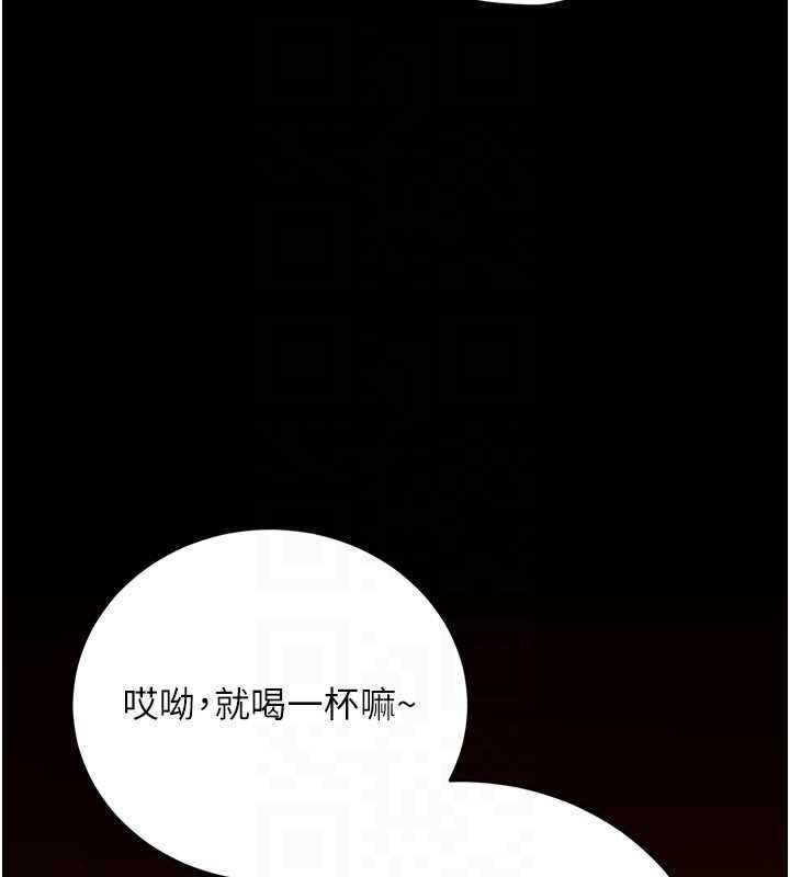 第44话-陪酒妹的诱惑♥
